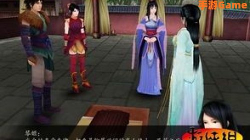 仙剑奇侠传4陈州