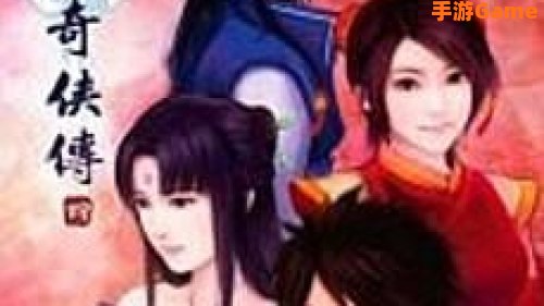 仙剑奇侠传4陈州