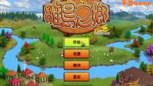 单机版小游戏下载