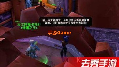 克罗米之死攻略