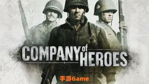二战英雄连