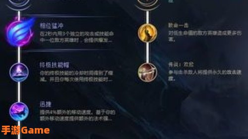 上单符文