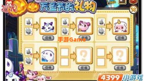 洛克王国恶魔独角兽