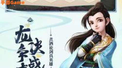大话西游3官方下载