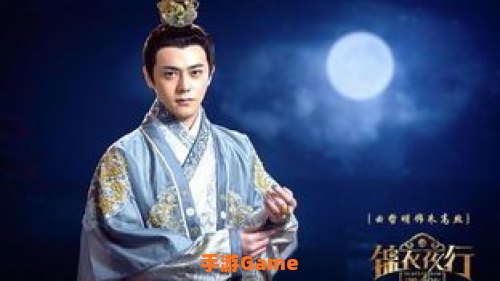 锦衣夜行txt下载