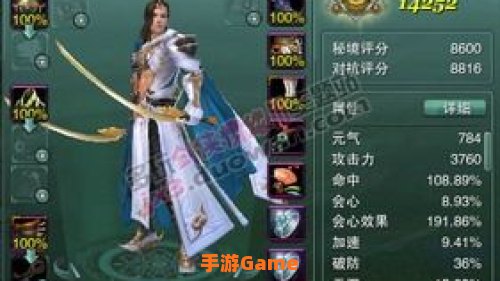 明教输出宏