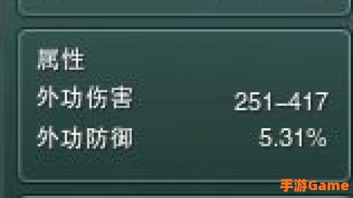 明教输出宏