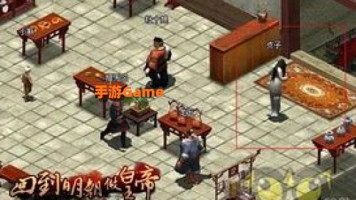回到明朝玩网游