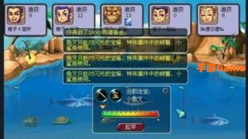 梦幻西游怎么钓鱼