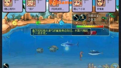 梦幻西游怎么钓鱼