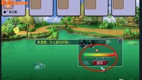 梦幻西游怎么钓鱼