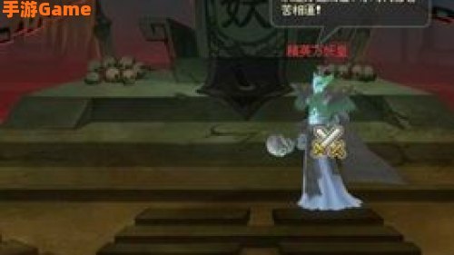 万妖皇