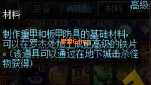 毒奶粉是什么游戏