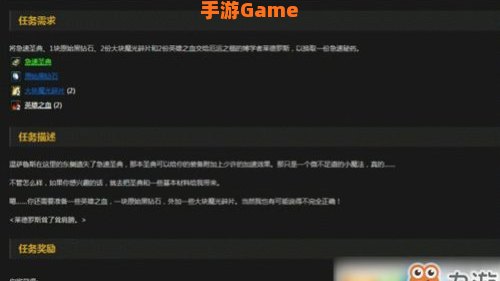 急速圣典