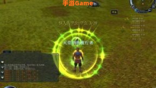 急速圣典