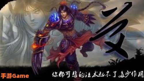 邓艾技能
