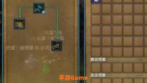 武林外传涅盘