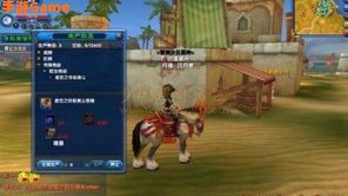 武林外传涅盘