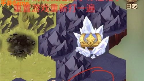 命运困境二攻略