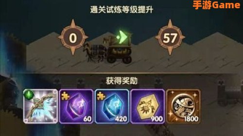 命运困境二攻略