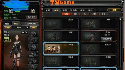 穿越火线好号和密码