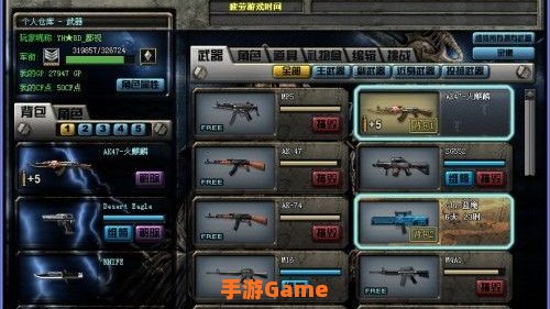 穿越火线好号和密码