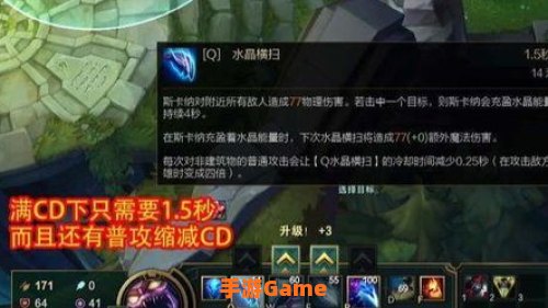 英雄联盟水晶先锋