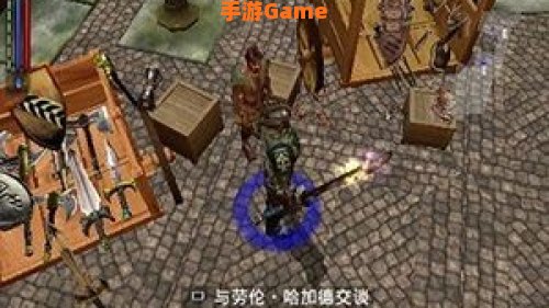 无尽的任务3