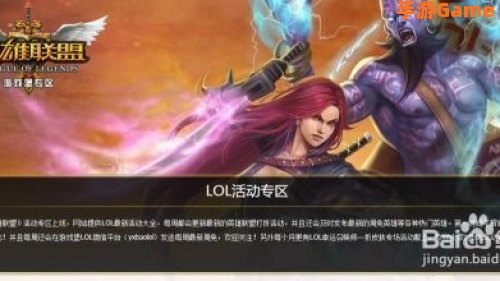 lol抽皮肤