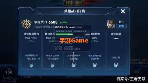 s20赛季段位继承