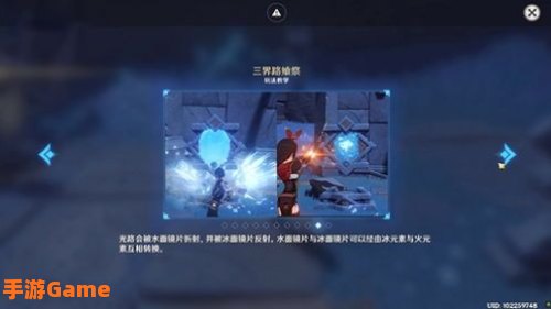三界路飨祭镜子解密