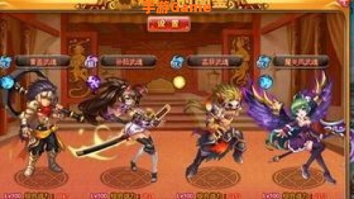 神将世界张绣
