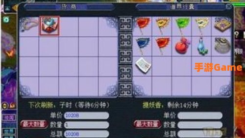 梦幻西游跑商外挂