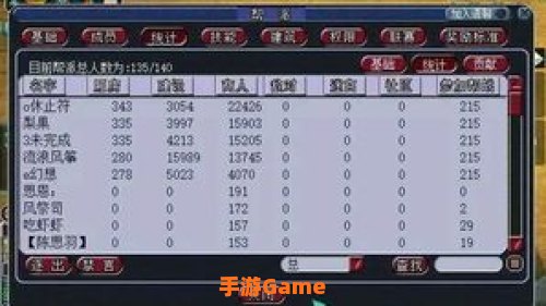 梦幻西游跑商外挂