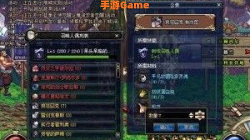dnf好感度