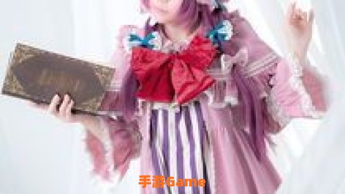 cosplay福利