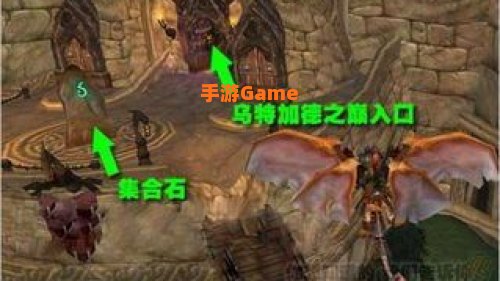 wow乌特加德之巅