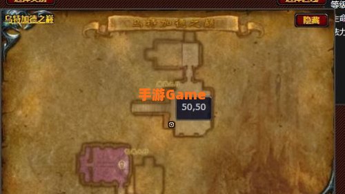 wow乌特加德之巅