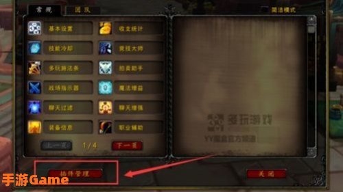 多玩魔兽数据