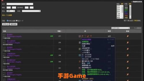 多玩魔兽数据