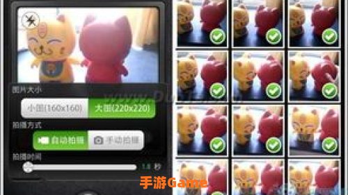 美图gif