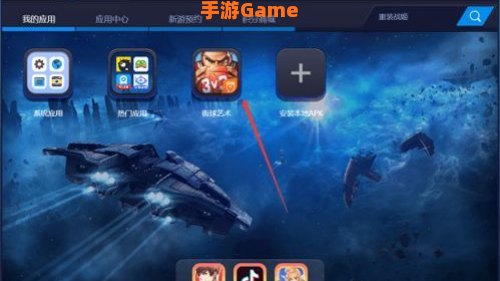 手游模拟器安卓版
