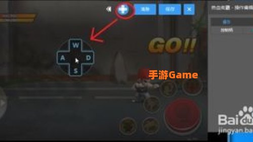 手游模拟器安卓版