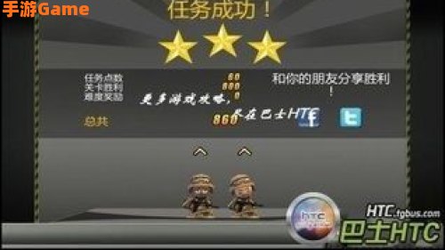 小小部队 攻略
