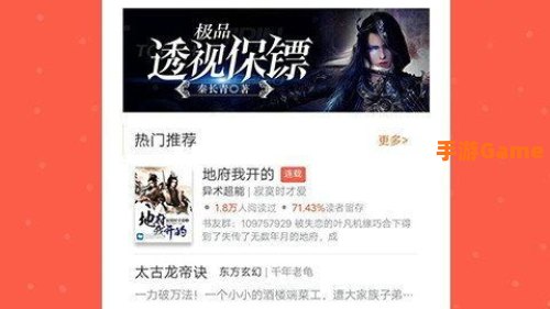 久久小说免费下载网