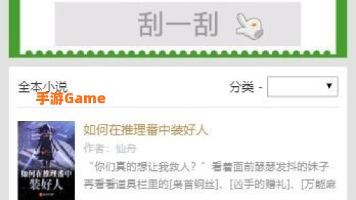 久久小说免费下载网