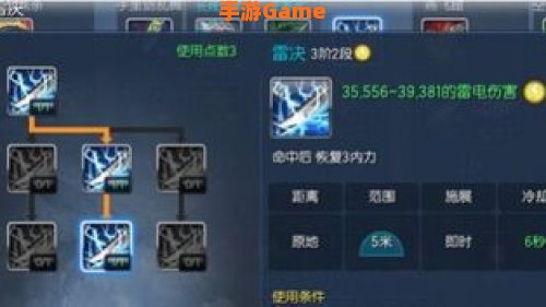 刺客怎么加点