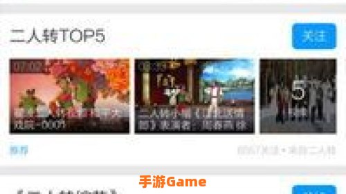 搞笑二人转下载