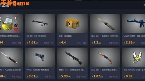 csgo皮肤交易平台