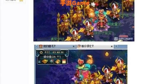 梦幻水路大会